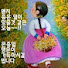 Channel Image