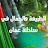 @Nature_in_Oman