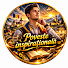 Z3P4zBStZuU-channel-avatar-Poveste inspirațională