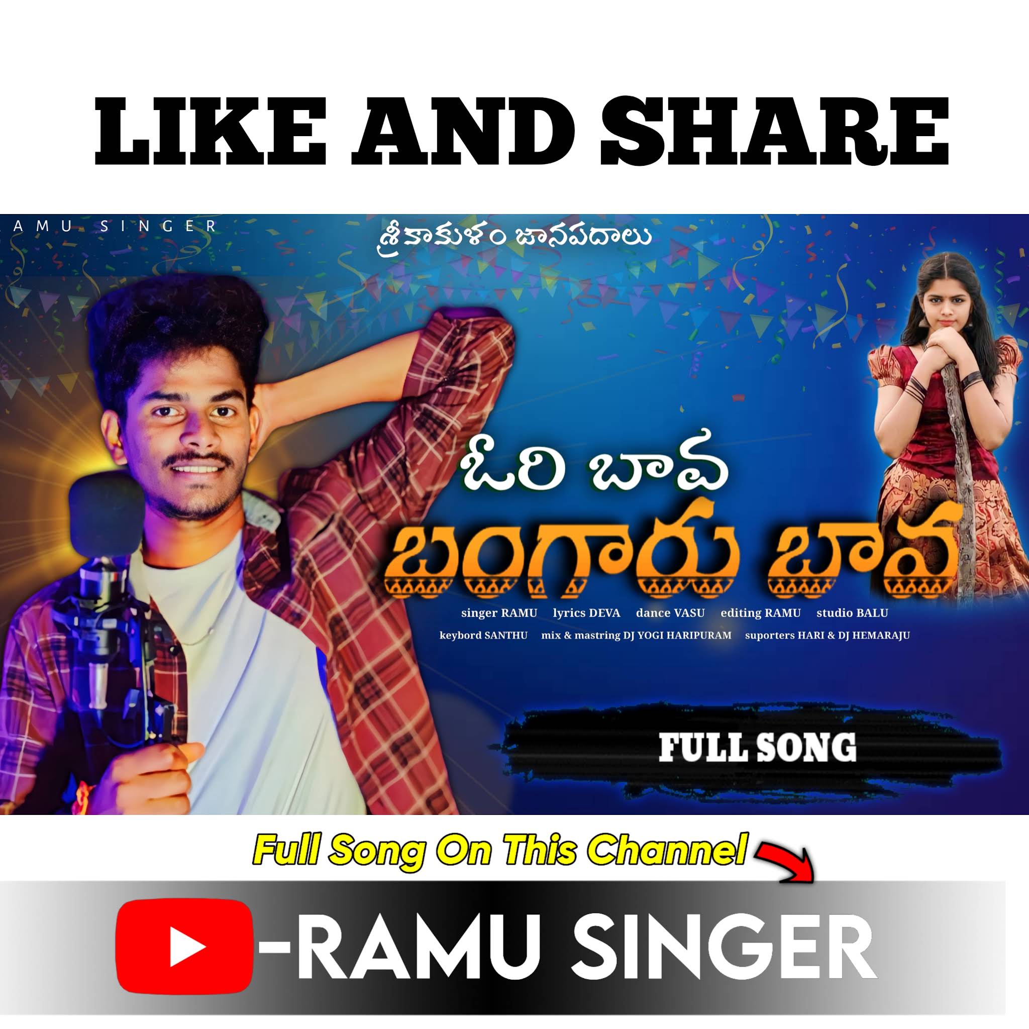 Post from Ramu singer