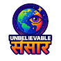 Unbelievable Sansar logo