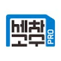 세차의고수 | 노터치 세차 창업 & 부동산 개발