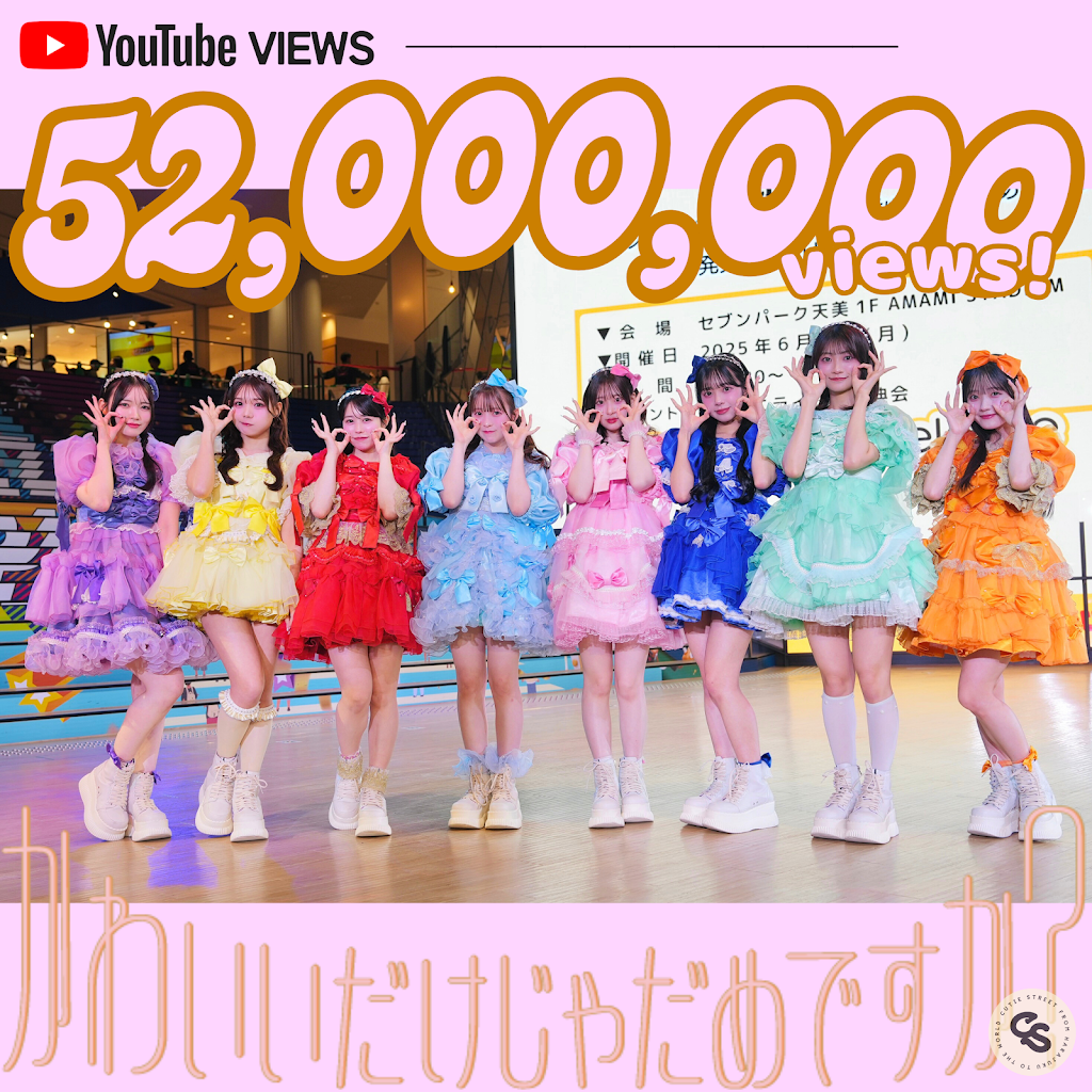 ネットベンチャーで生きていく君へ YouTube