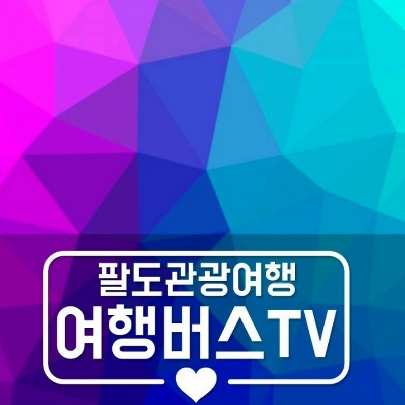 여행버스TV 음악 Korean 