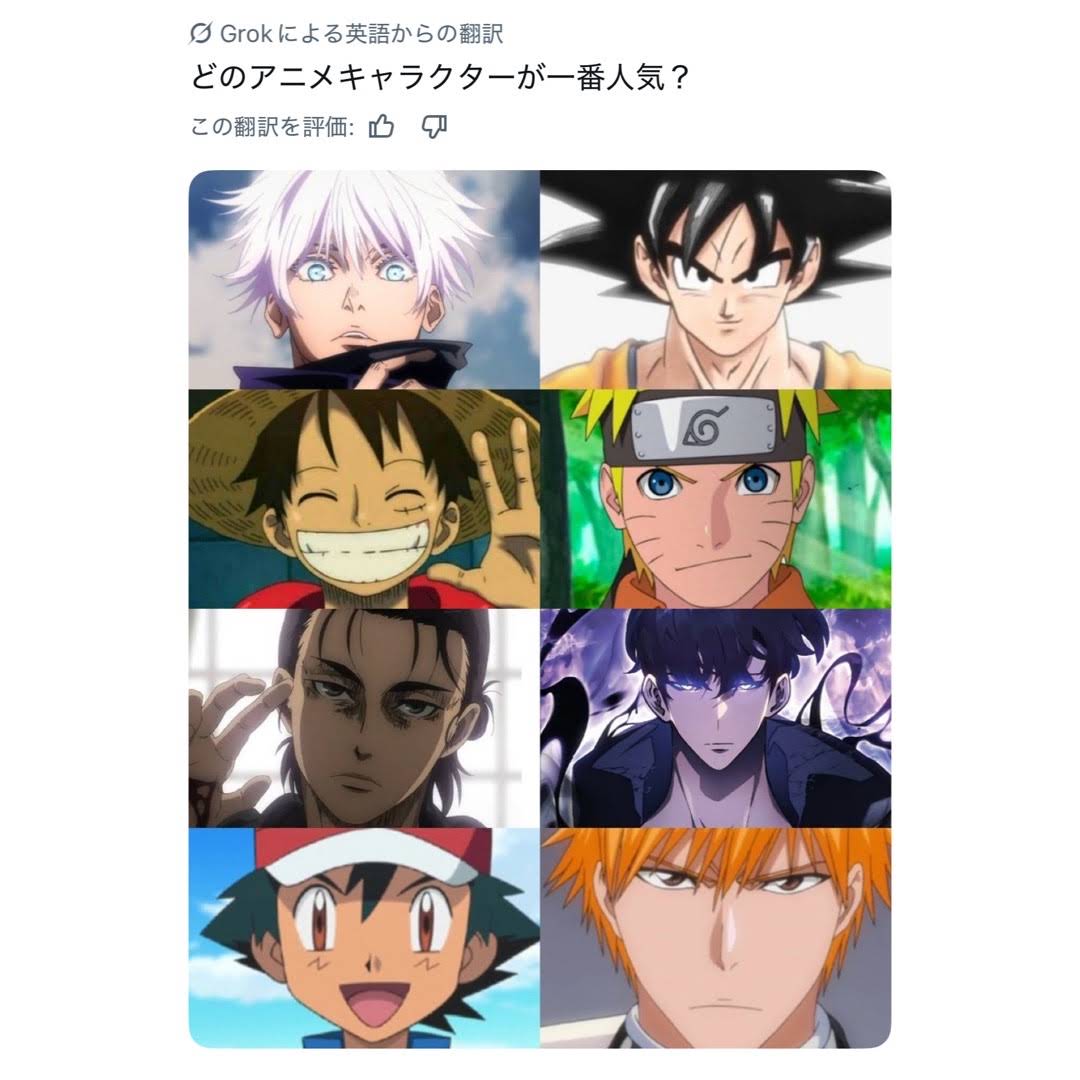 Post from 狗巻先輩の「動くな」反応集【漫画•アニメ】