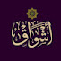 eQqnTvPzBkI-channel-avatar-أشواق Ashwaq Tv