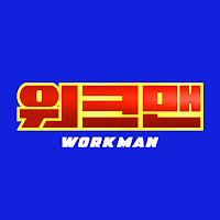 워크맨-Workman profile image