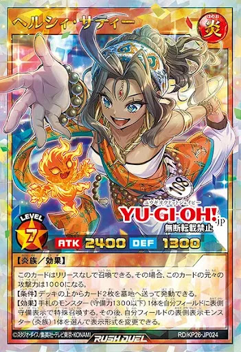 ゆ*ら様 フォーエバーヤング　サウジカップ　カード　card　ForeverYo Post from Yami OCG&Rush - YouTube