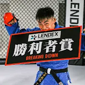 安井飛馬 チャンネル