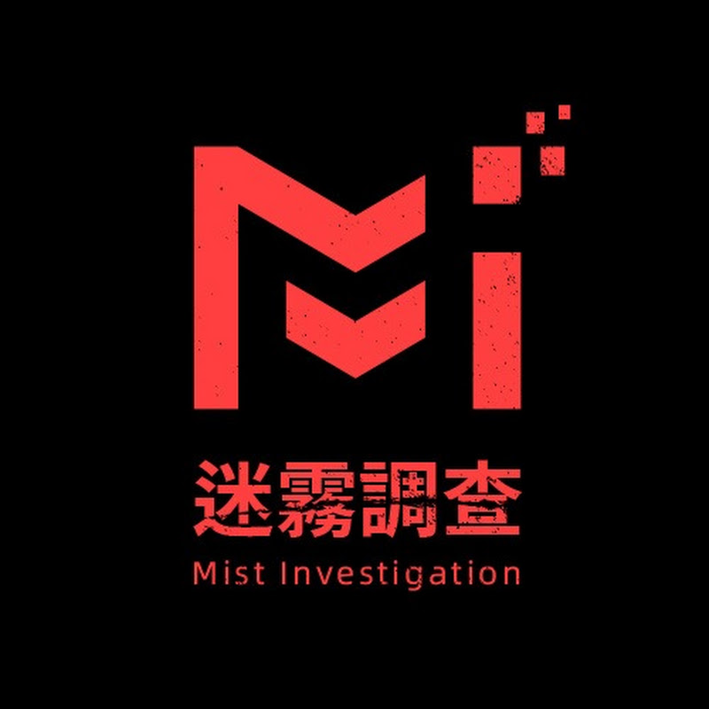 迷霧調查局 Logo