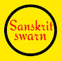 Sanskrit Swarn logo