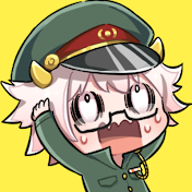 ショコラ大佐です。