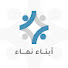 UjmCK2RM1Fo-channel-avatar-أبناء نماء