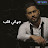 Wael Said - Topic