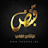 N5SZCabbG1s-channel-avatar-Kaband Art Production قبنض للإنتاج والتوزيع الفني
