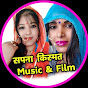 Sapna Gurjar Official logo