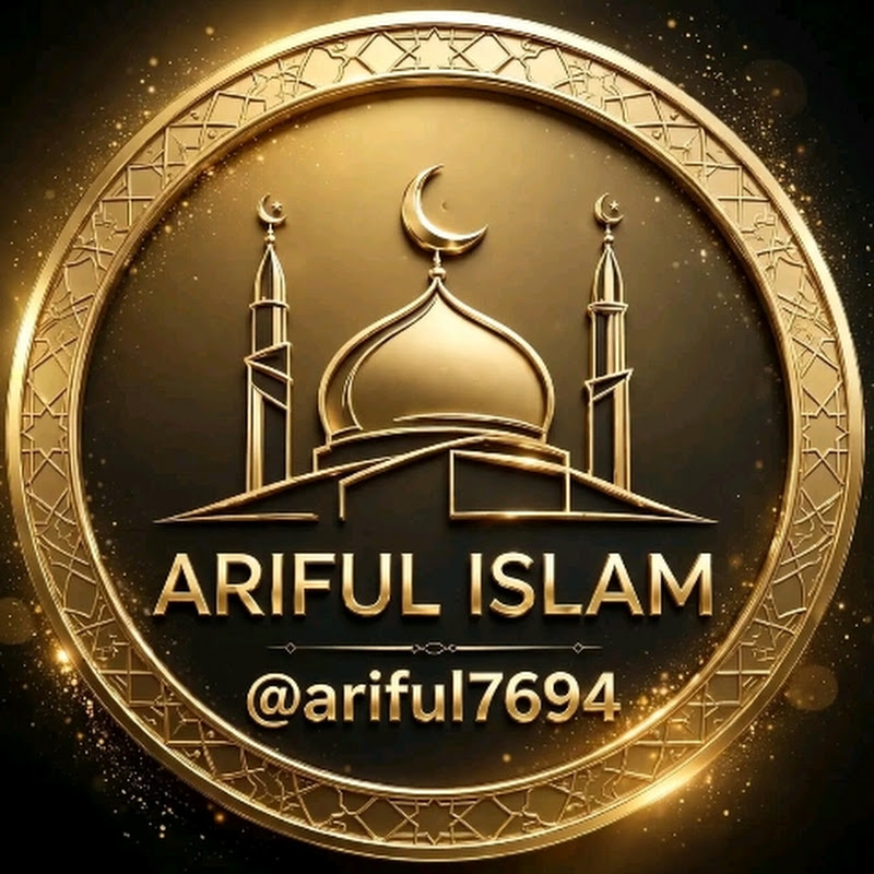 MD ARIFUL ISLAM