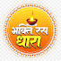 iDUZJlX6MMs-channel-avatar-Bhakti Ras dhara