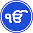 MtZRB4YRKl8-channel-avatar-Nitnemsahib