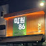 uJA6xGA0foQ-channel-avatar-파이어족 망원86