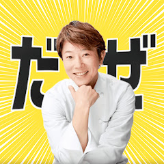 川越シェフだぜ。アイコン画像