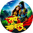 8umY17sYGGk-channel-avatar-Radhe Govind Lofi