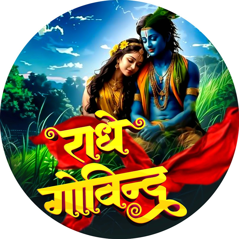 Radhe Govind Lofi