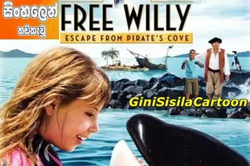 Sinhala Dubbed -  Free Willy 4