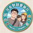 uG1BfSDRy2s-channel-avatar-父女對話愛旅行