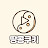 땅콩쿠키