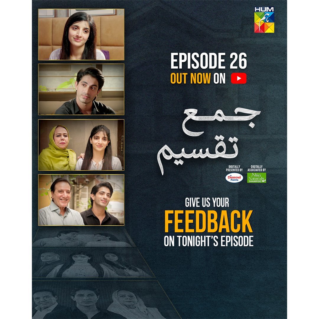 Post from HUM TV