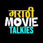 Marathi Movie Talkies