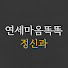 Y8dHplHgZ-M-channel-avatar-이충헌의 마음똑똑