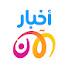 LsWAqazhJQ4-channel-avatar-Akhbar Al Aan Archive أرشيف أخبار الآن
