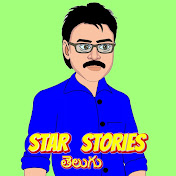 Star Stories Telugu
