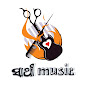 Saathi Music Odia