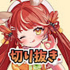 ゆうらぎゆう【配信切り抜き】ch