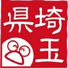 埼玉県公式チャンネル(サイタマどうが)アイコン画像
