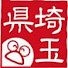 1V8Iq972MQ0-channel-avatar-埼玉県公式チャンネル(サイタマどうが)