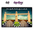 ixLFRHyM0So-channel-avatar-Jai shri balaji