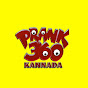 Prank 360 Kannada logo