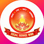 Social Service Wing - Brahma Kumaris logo