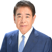 博文チャンネル 下村博文