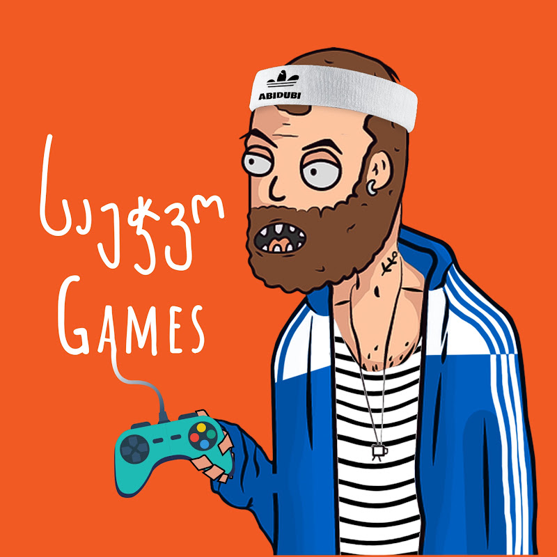 საეჭვო GAMES