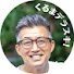 XgxT3qvf2ls-channel-avatar-陸送社長のくるまデラスキ!