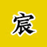Slz7wFdm3Pw-channel-avatar-宸宸爱发明