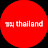 @thailand-mb5eh