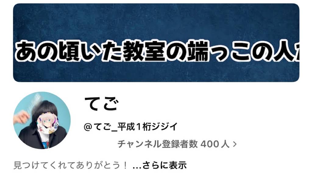 YouTube
