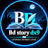 lzCQMWdjtMY-channel-avatar-Bd story dx9
