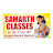 Samarth Classes